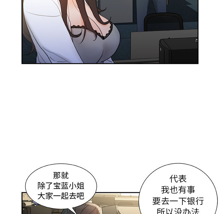 第 20 话