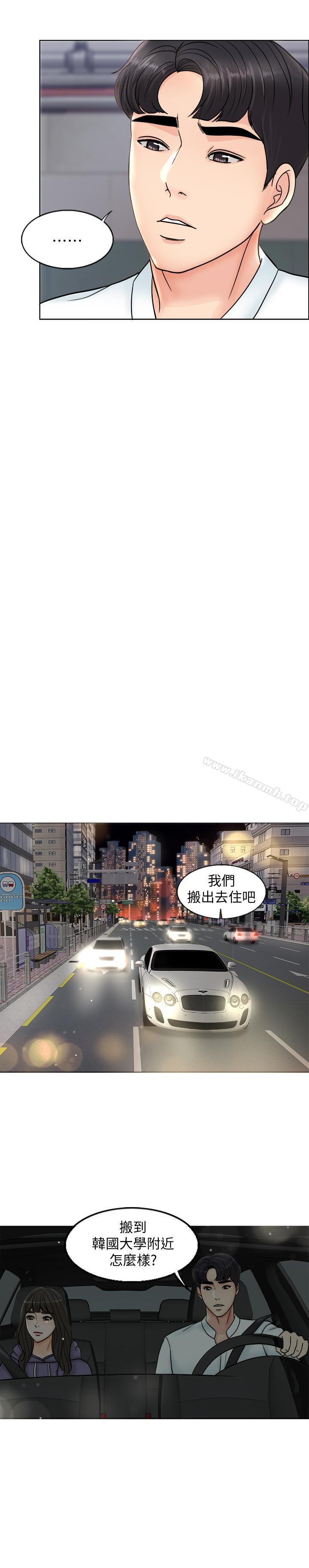 第4话-在饭店遇见丈夫的情妇