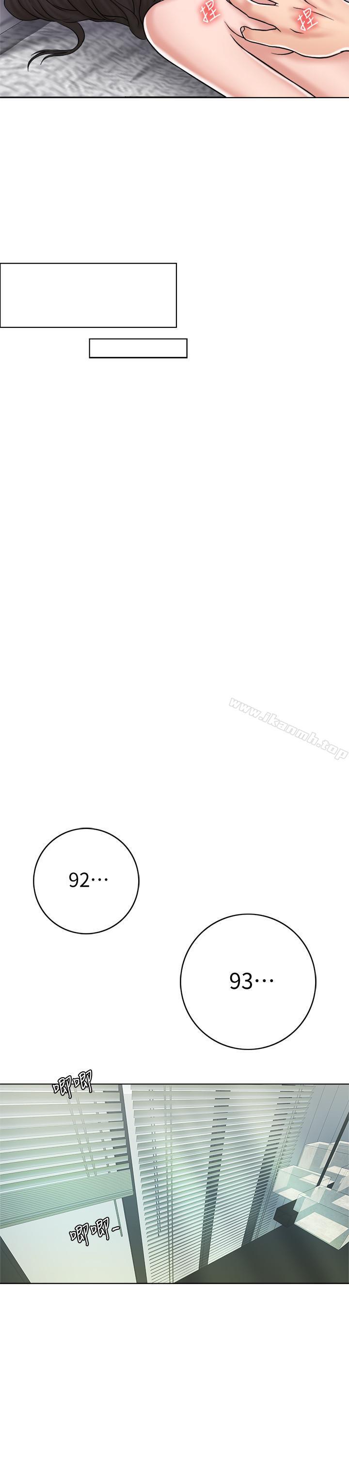 第14话-我想触碰你的最深处