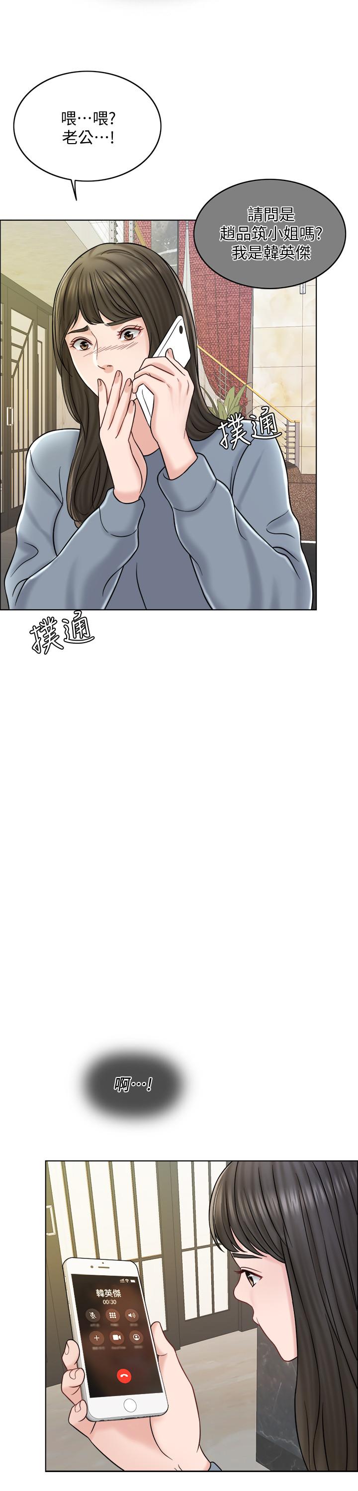 第16话-放不下的她