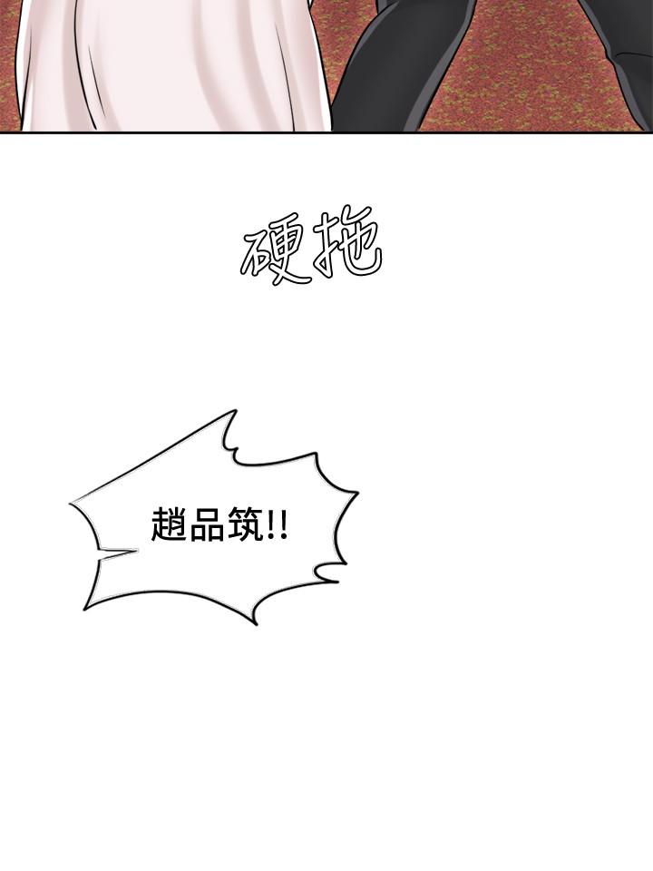 第18话-对大嫂的执着