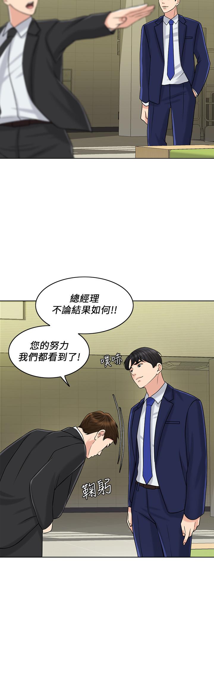 第21话-让一切都回到正轨
