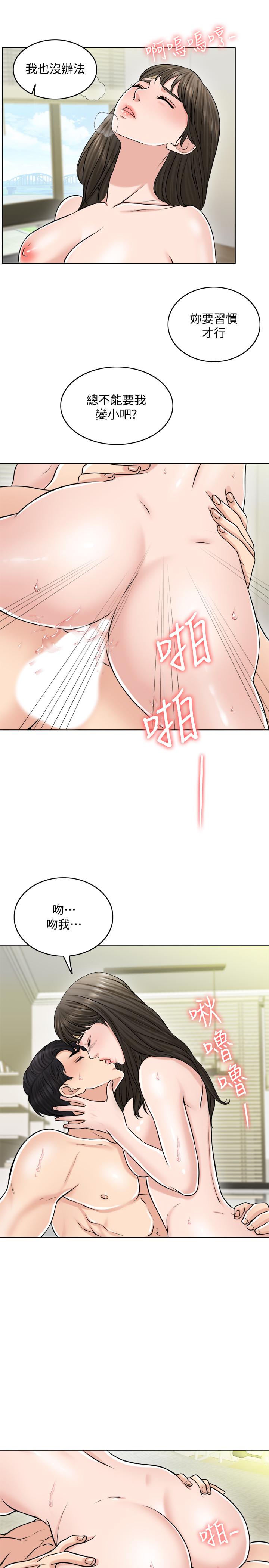 第22话-跟着本能走