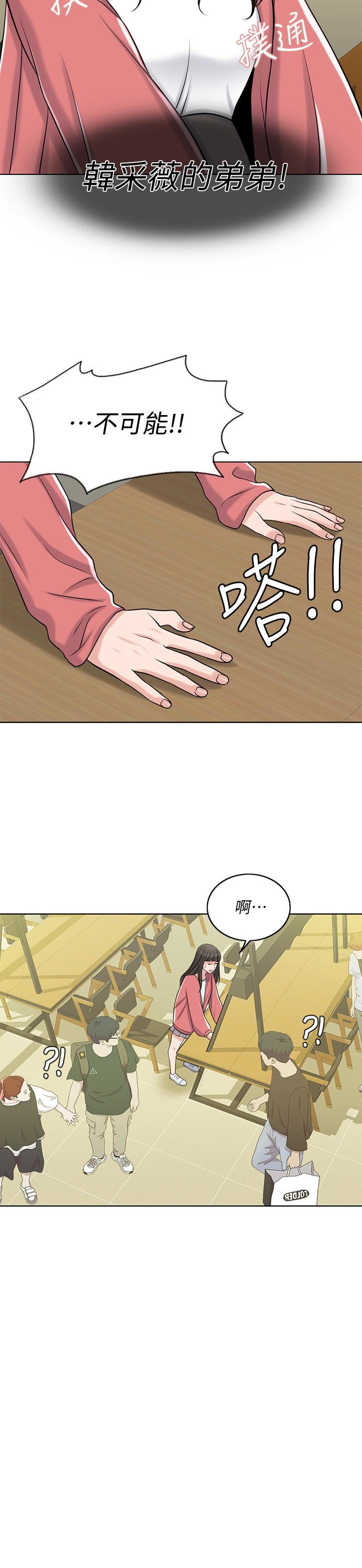 第26话-回忆起的那一天