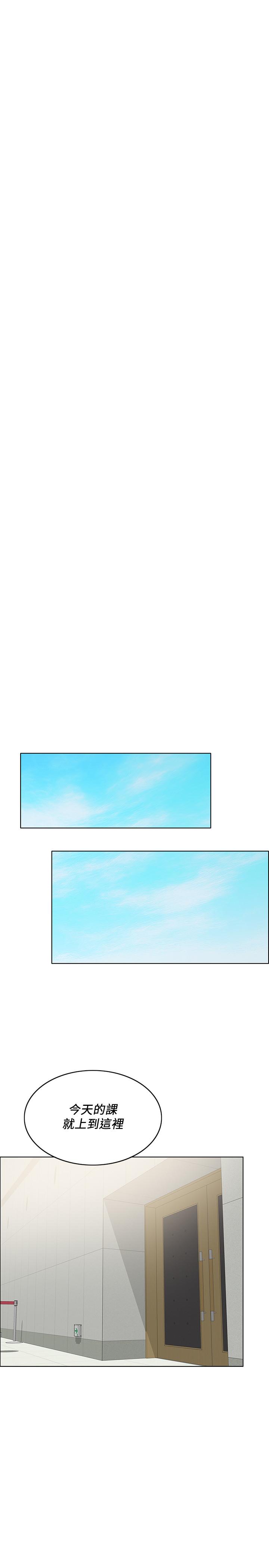 第26话-回忆起的那一天