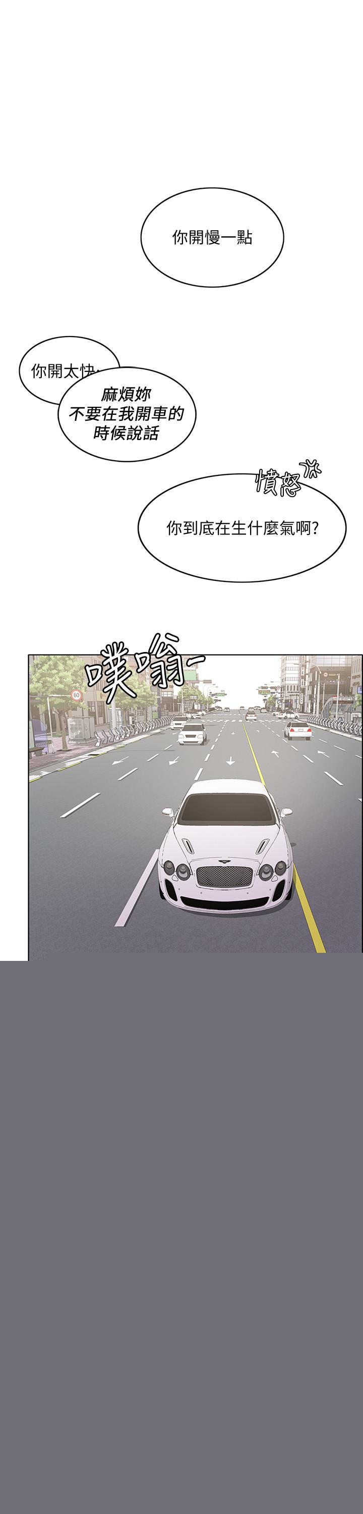 第28话-怒不可遏的丈夫