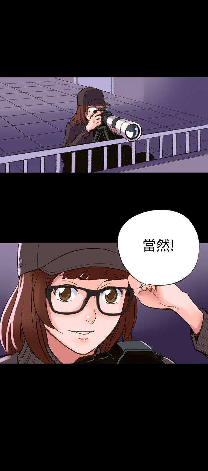 第2話