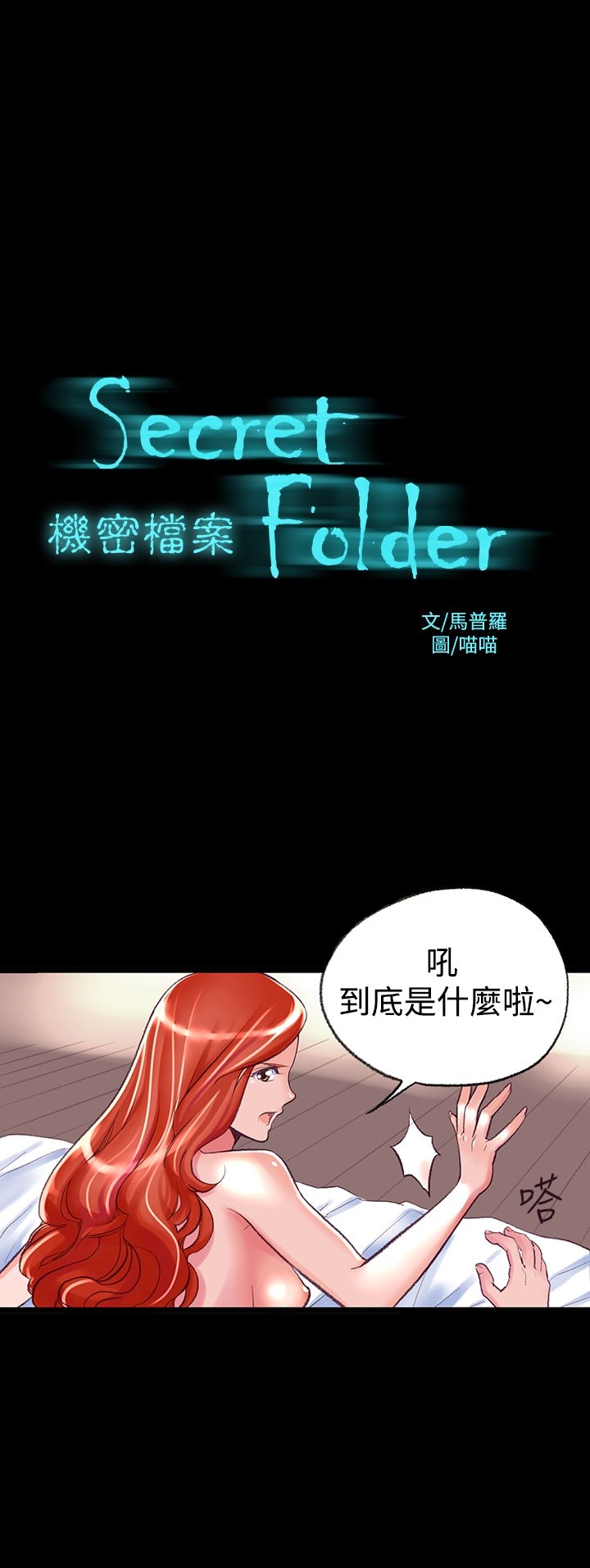 第2話