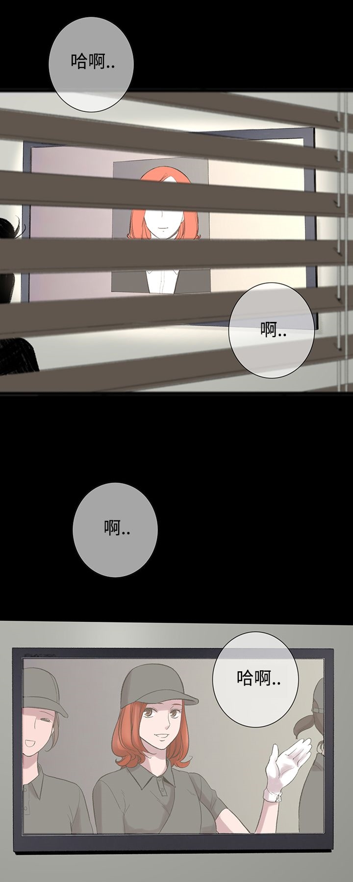 第4話