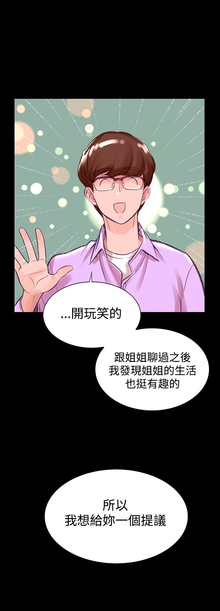 第6話
