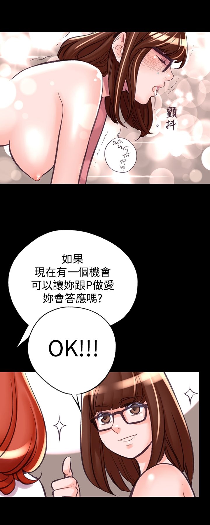 第7話