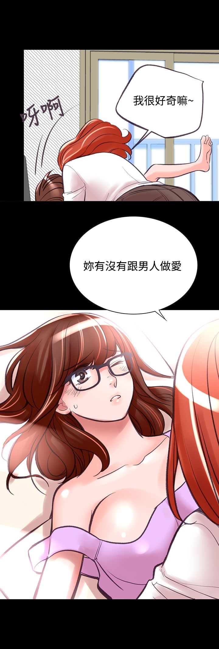第7話