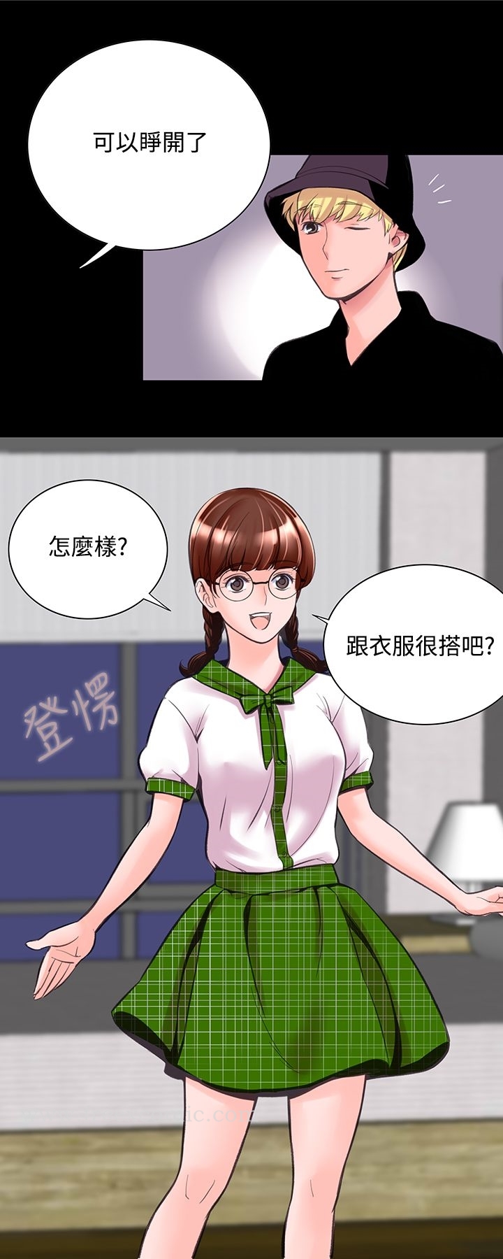 第8話