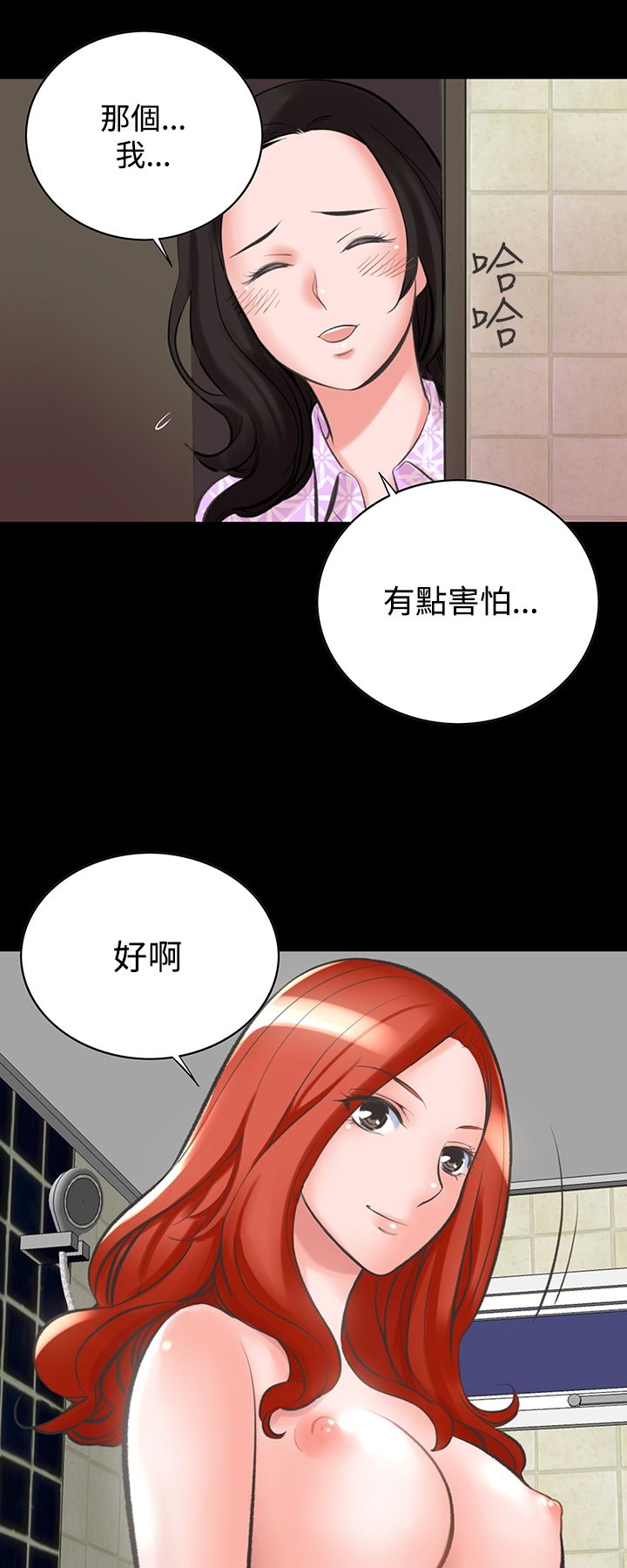 第12話