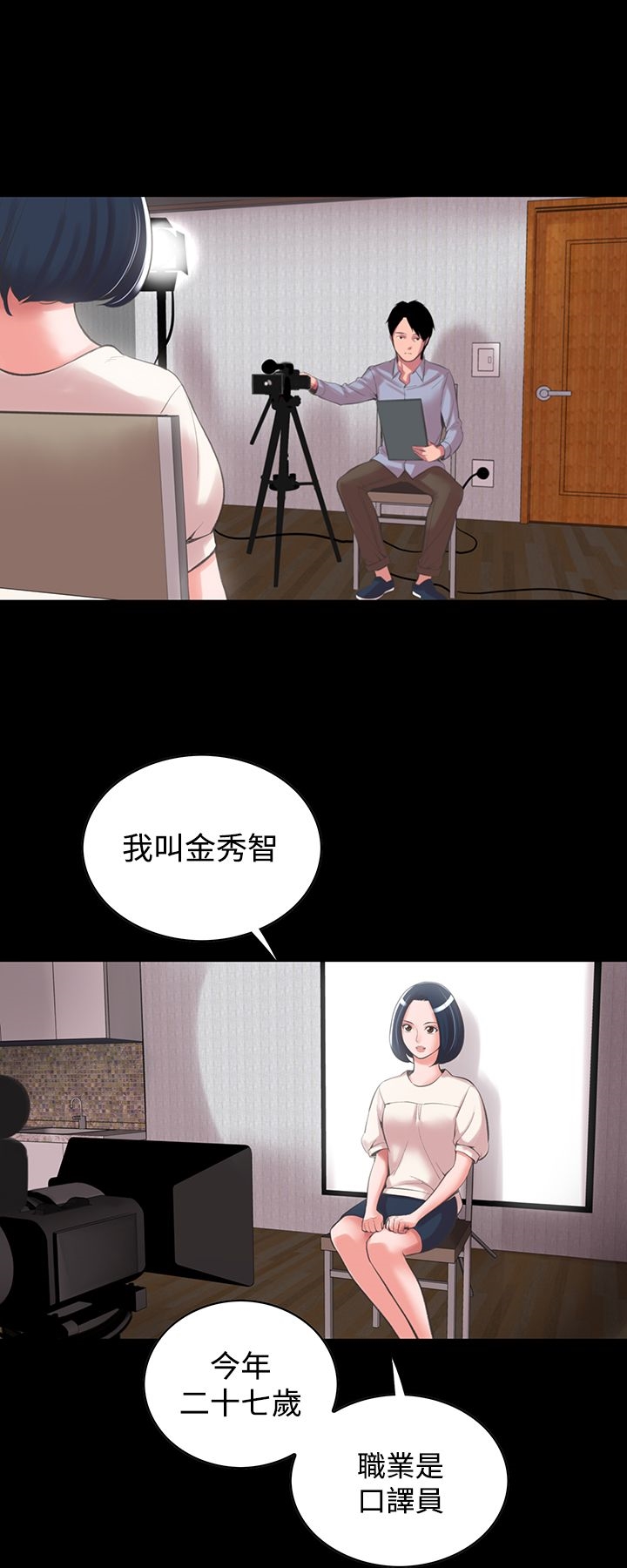 第13話