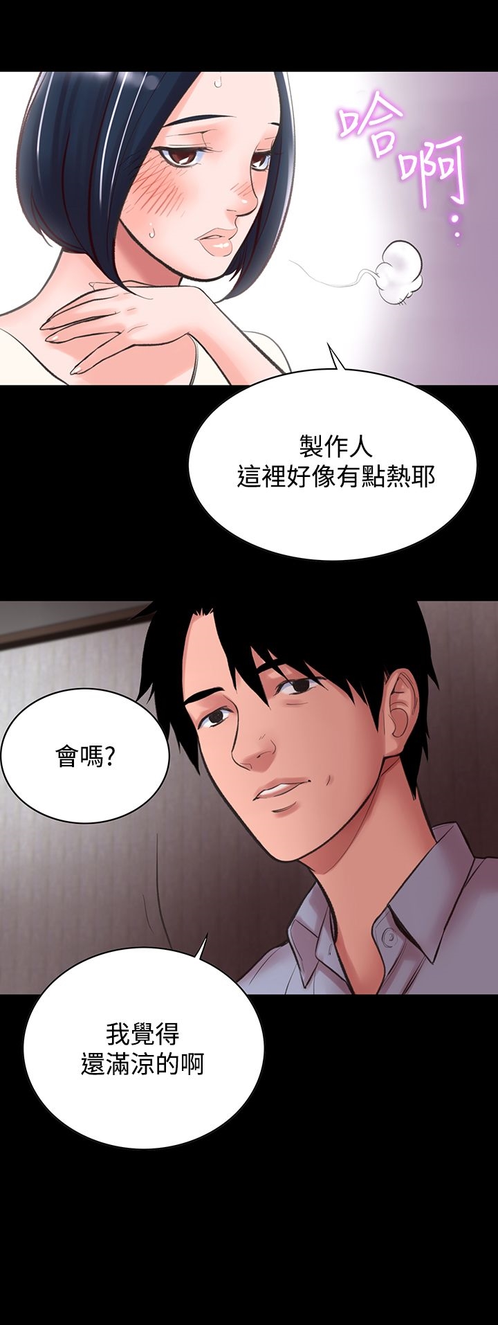 第13話