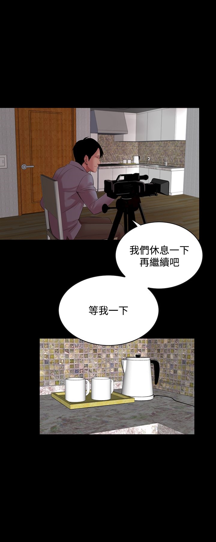 第13話