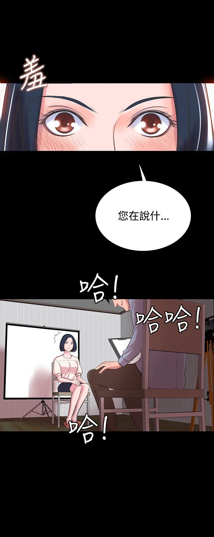 第13話