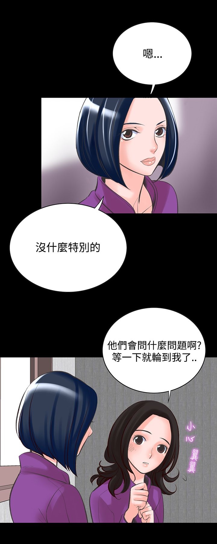 第14話
