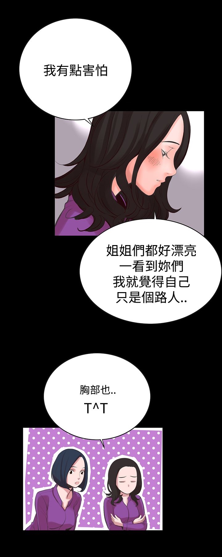 第14話