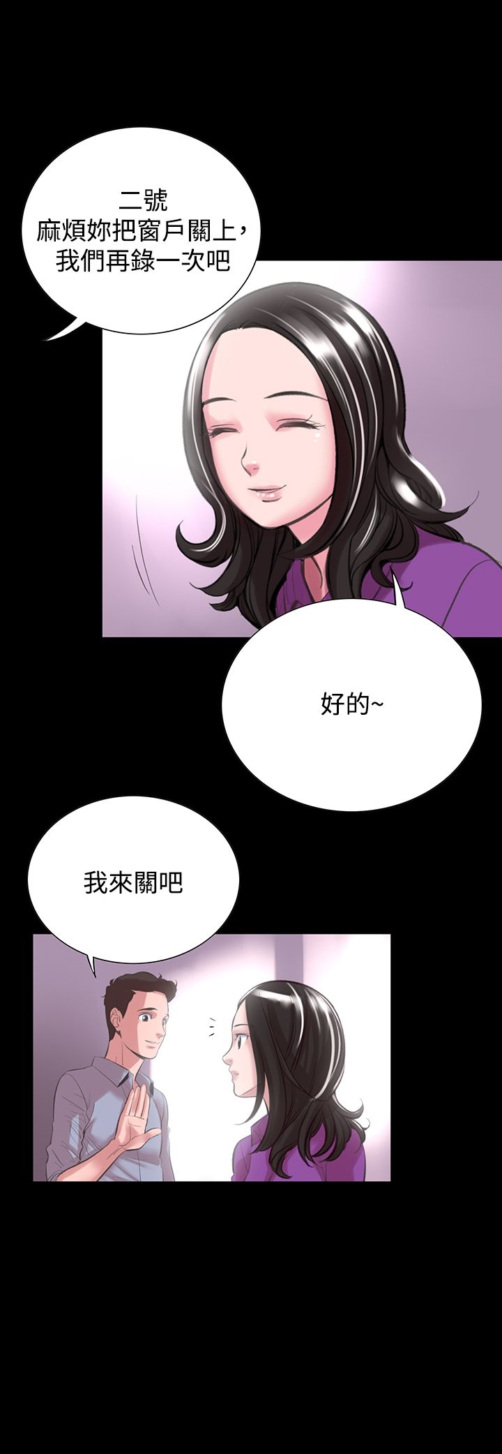 第15話