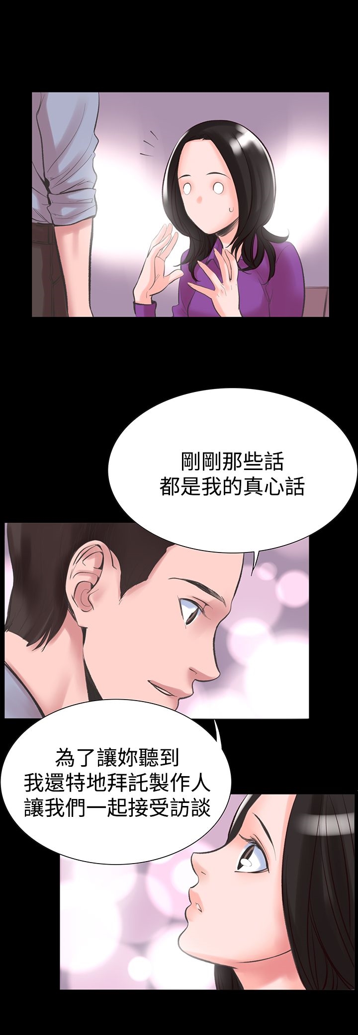 第15話