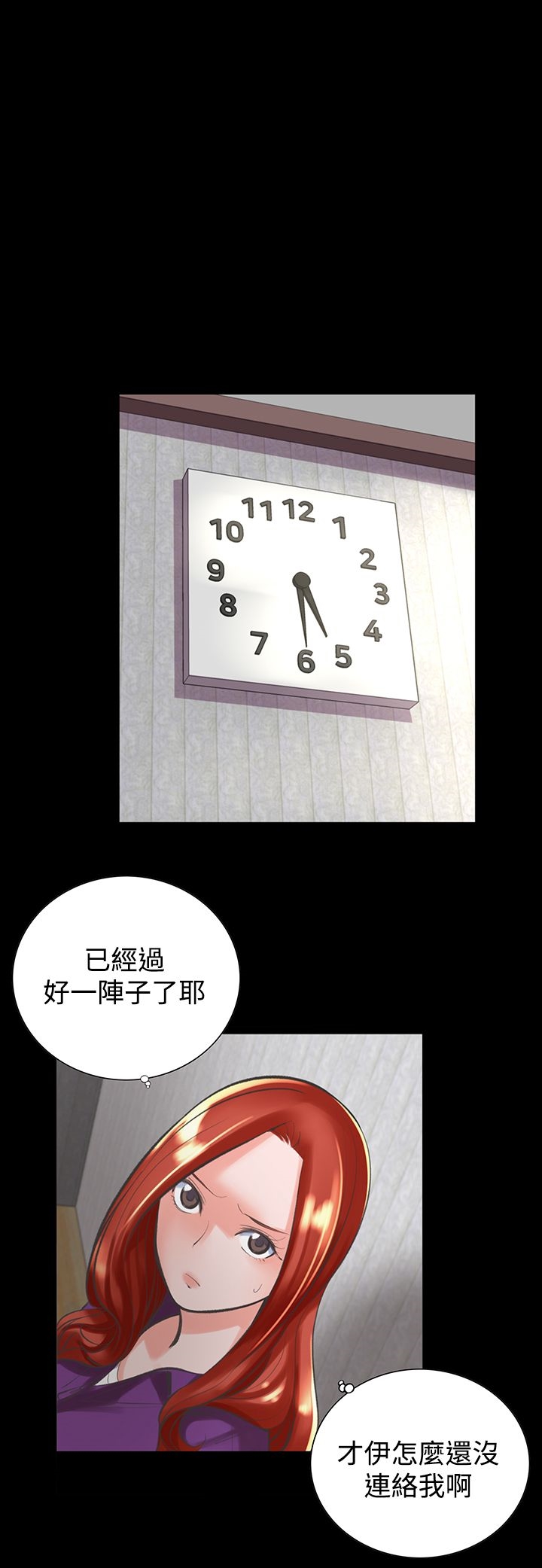 第16話