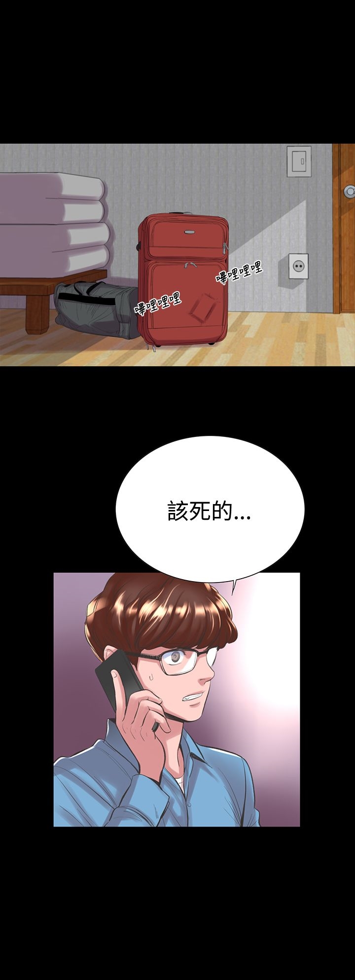 第17話
