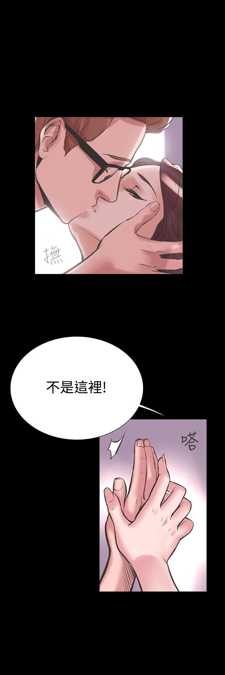 第19話
