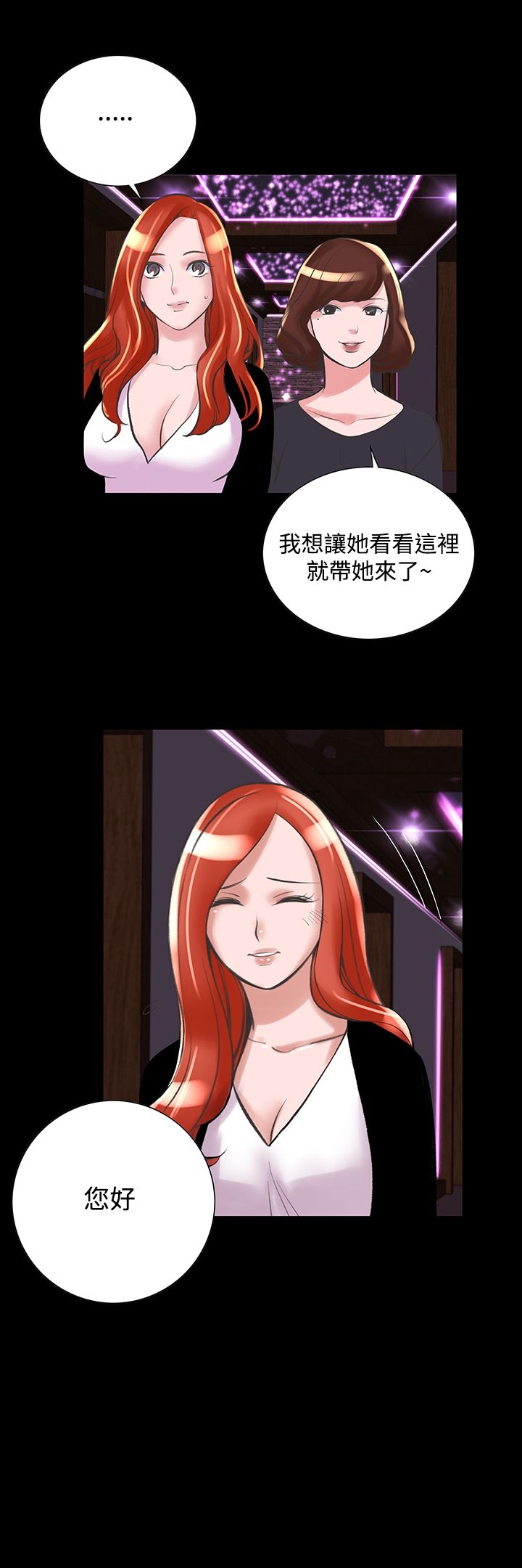 第20話