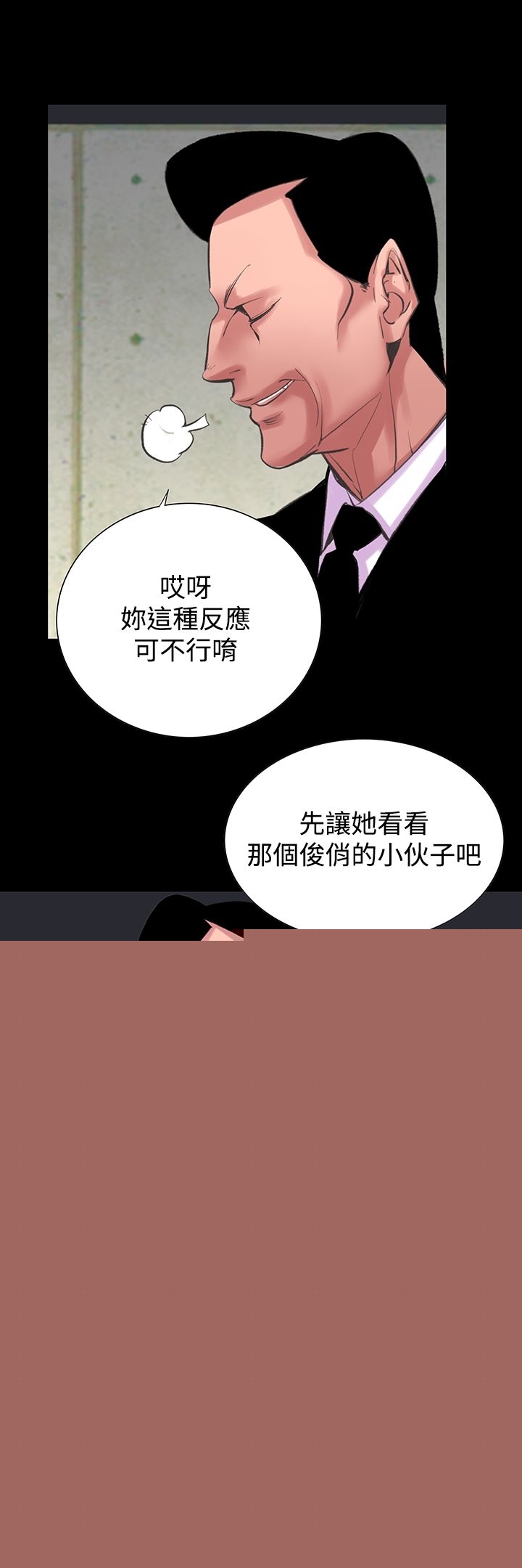 第24話