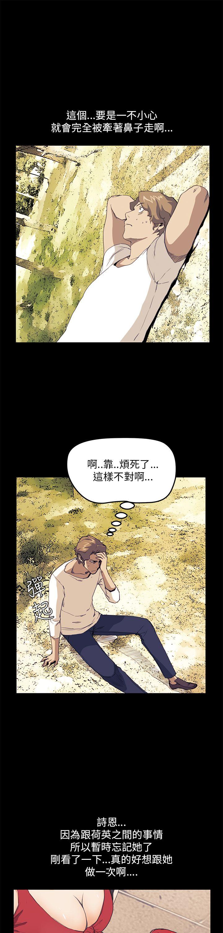 第32话