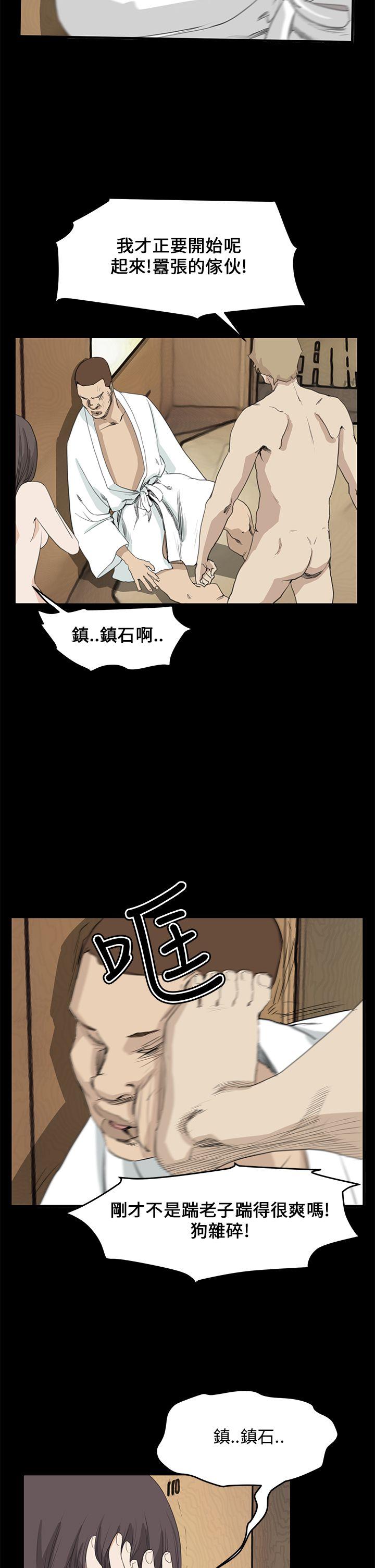 最终话