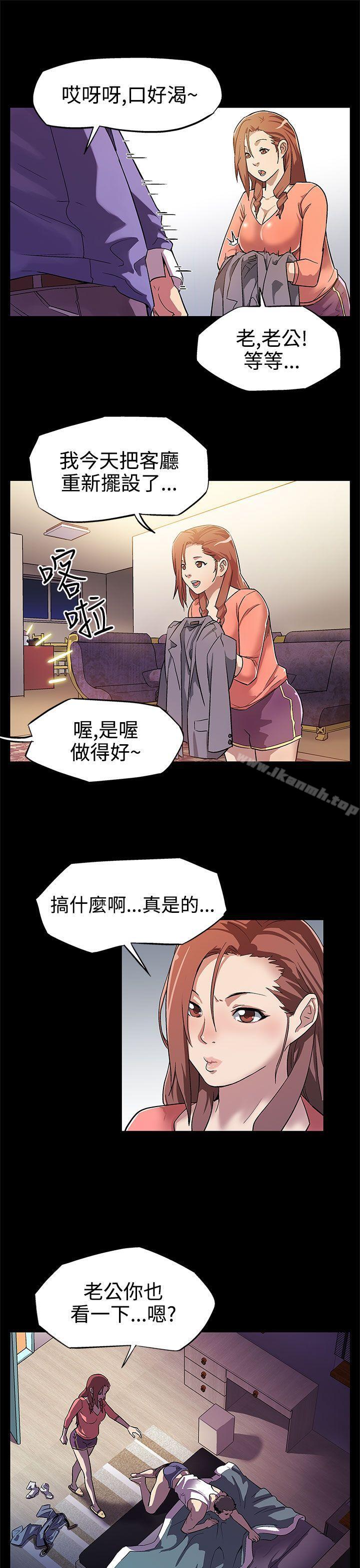 第7话-男朋友的安慰