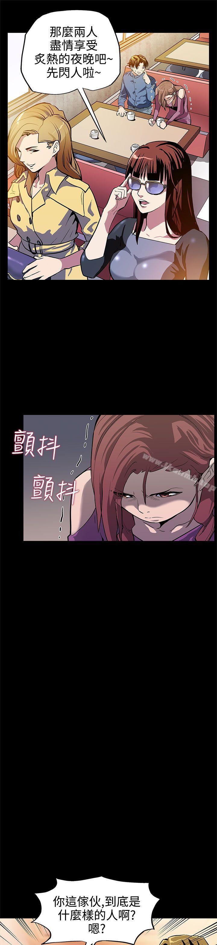 第12话-崩坏的感情和走近的身体