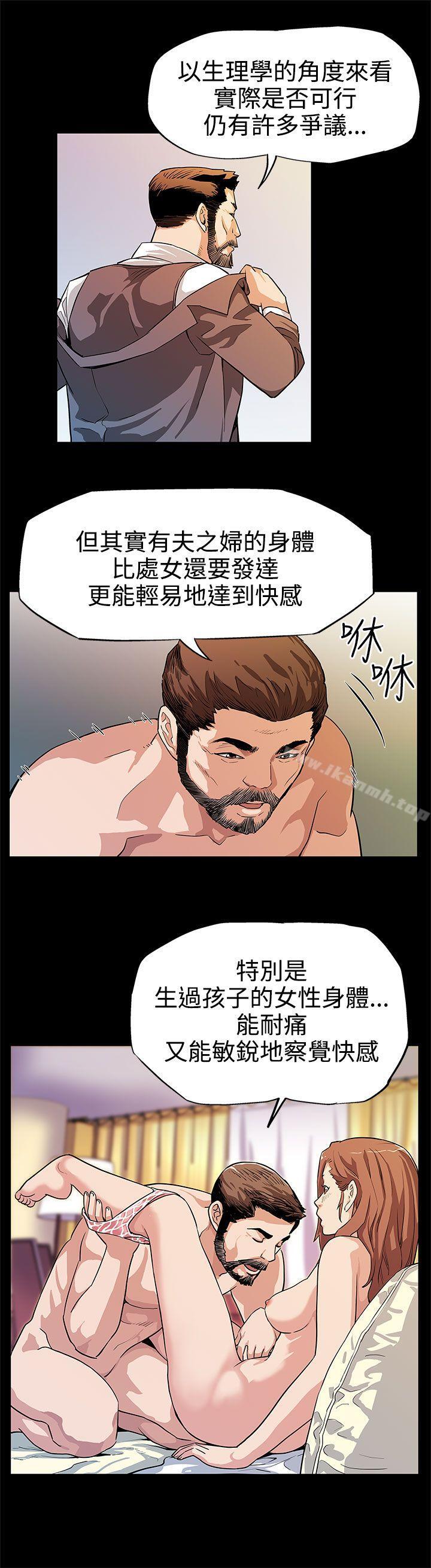 第13话-极致的快乐
