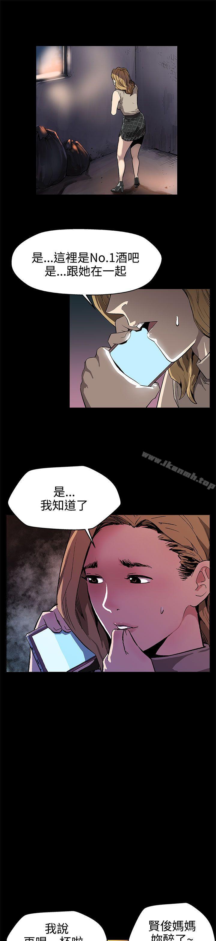 第14话-突袭与地狱