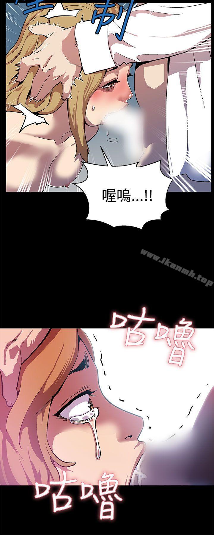 第17话-羞耻的舌马杀鸡