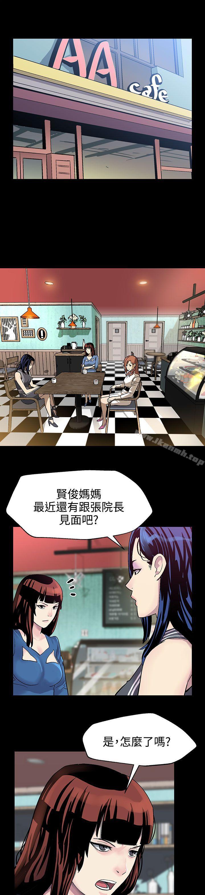第21话-掉入陷阱的贤俊妈妈