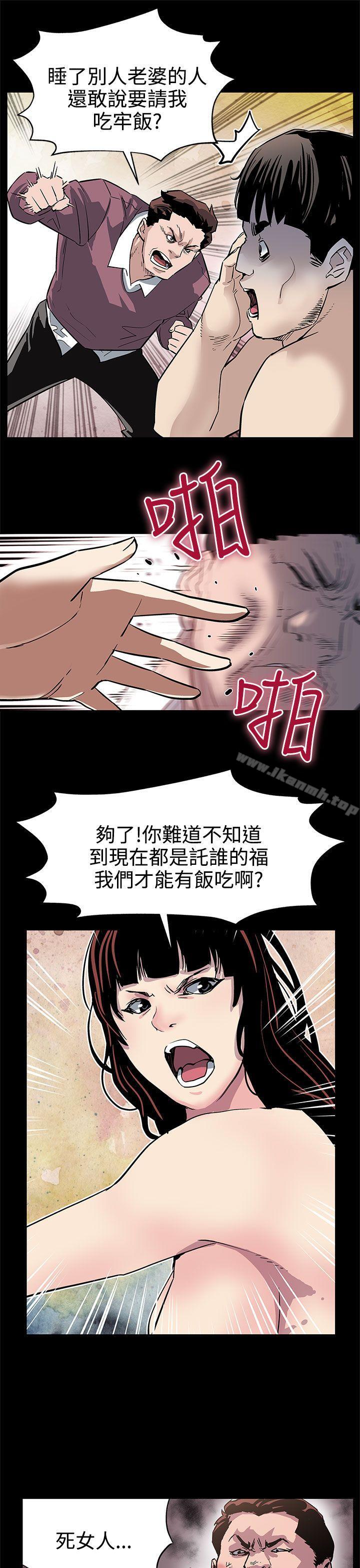 第21话-掉入陷阱的贤俊妈妈
