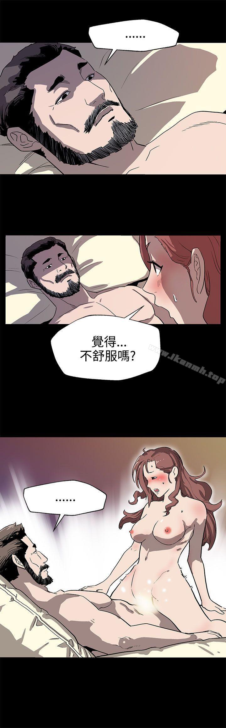 第24话-高院长的变化