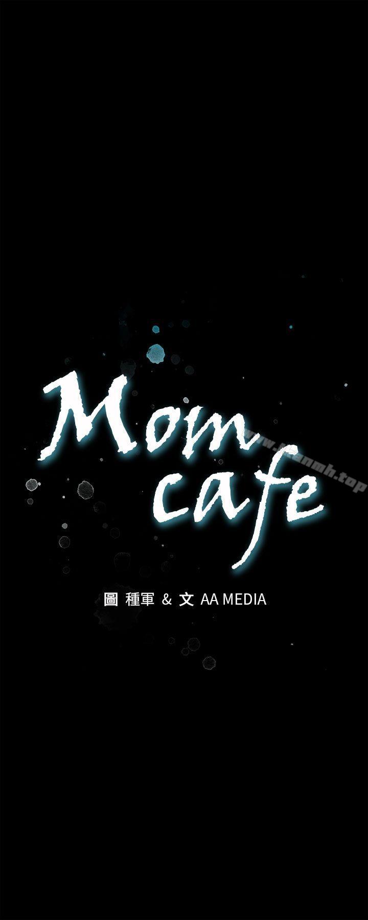 第32话-计划中的饲养