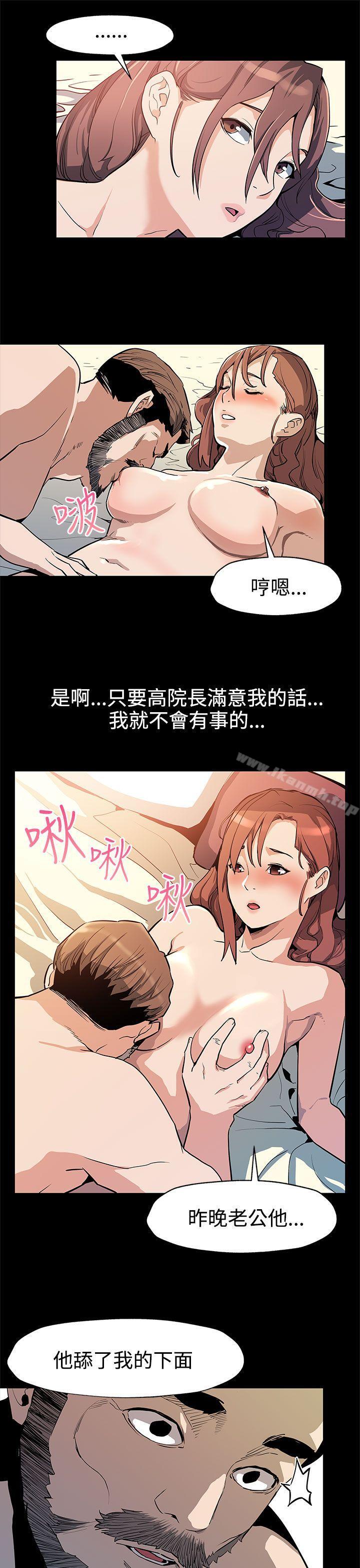 第34话-神经紧绷的不安感