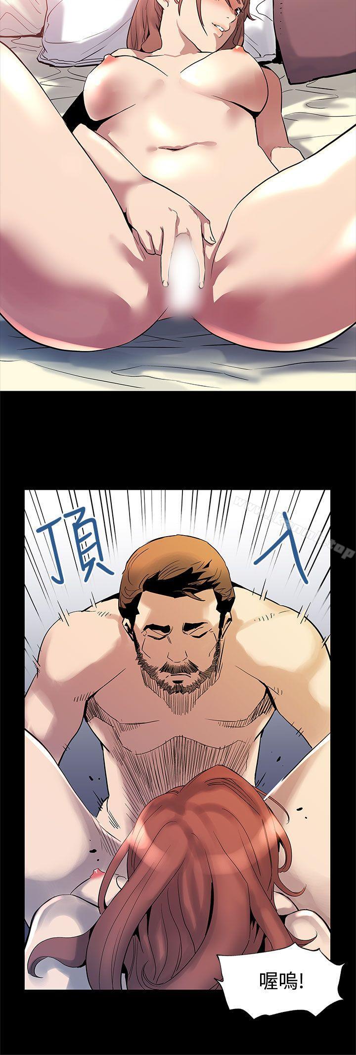 第34话-神经紧绷的不安感