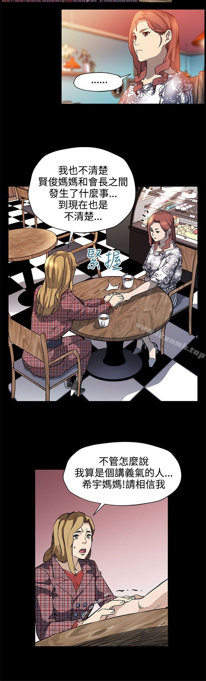第35话-希宇妈妈的独立记