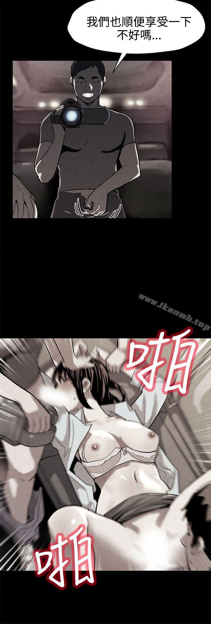 第38话-会长的笨手下们