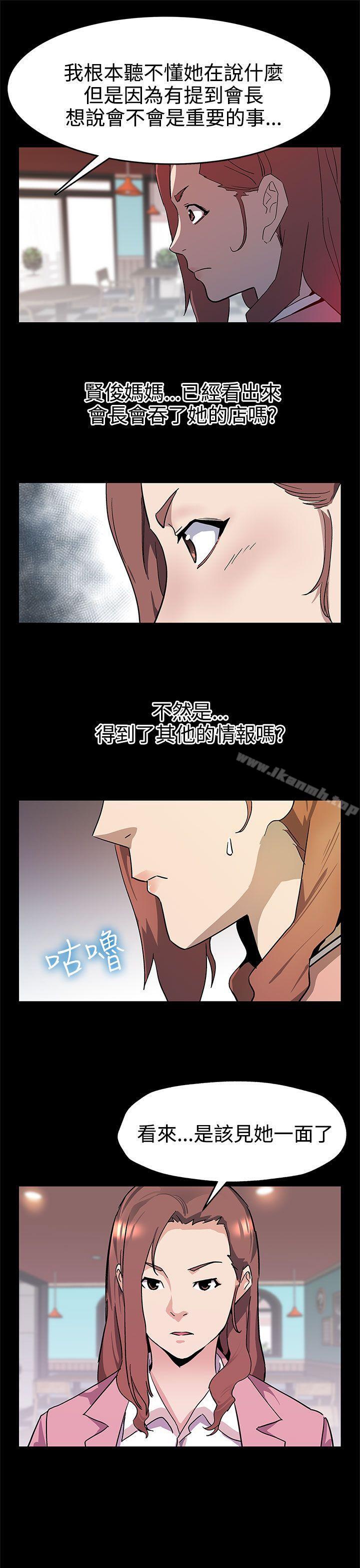 第39话-像昨天那样爱我