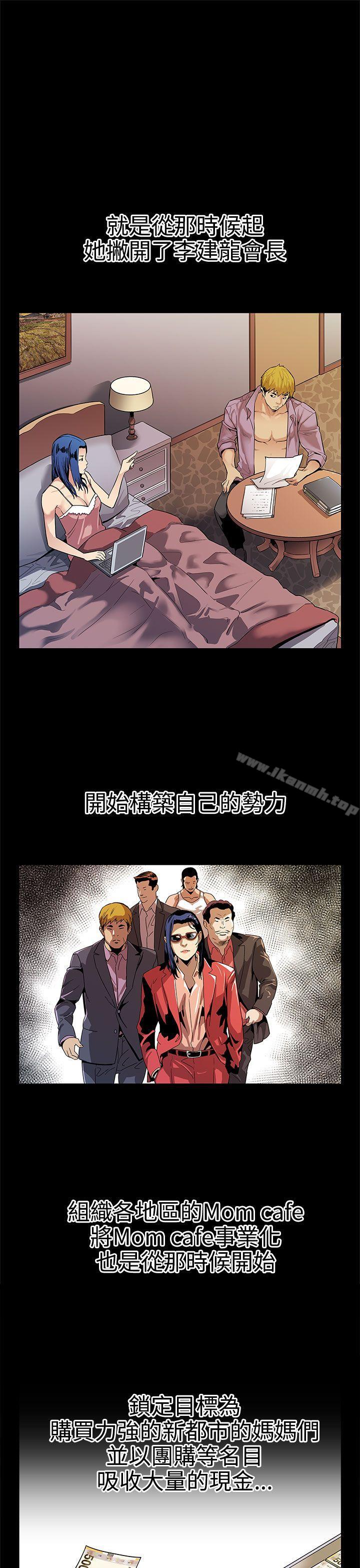 第43话-到他死前，都要吃乾抹净