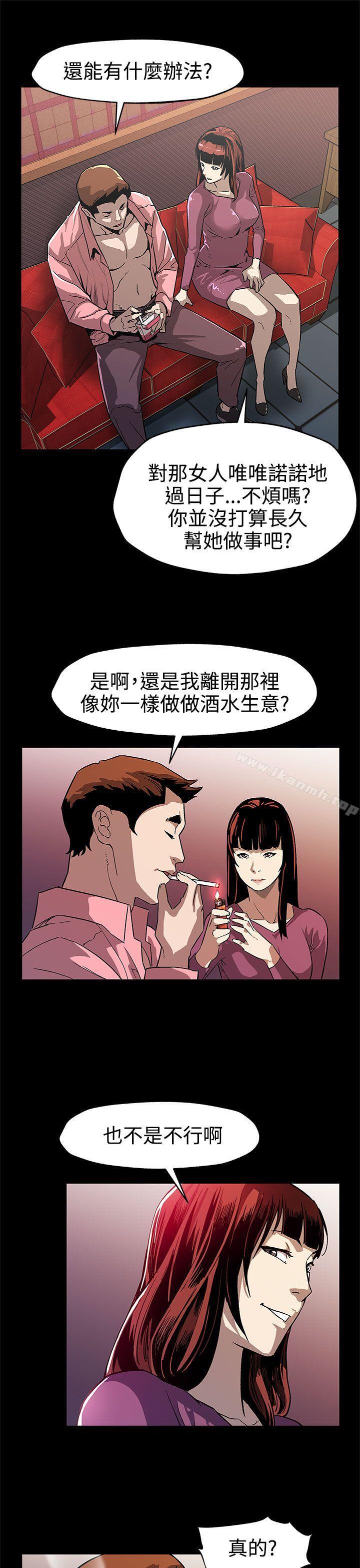 第46话-敌人的敌人就是朋友