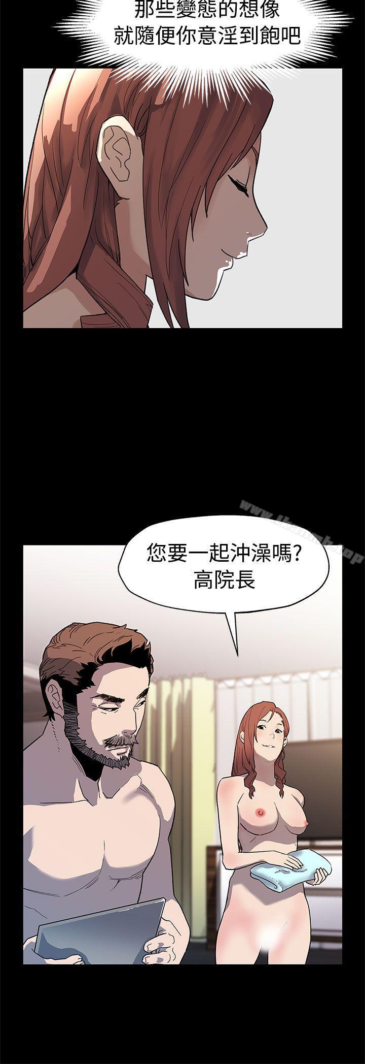 第48话-可疑的动静